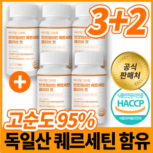 브로멜라인 퀘르세틴 클리어 컷 바이탈그라피 HACCP, 5개, 60정