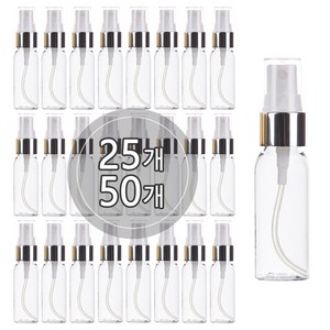 [50개묶음판매] 금속스프레이 20ml 30ml 50ml 60ml 75ml 80ml 100ml 스프레이공병 미스트용기, 30ml(L) 투명용기, 실버캡, 50개