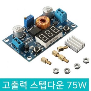 고출력 스텝다운 5A 75W 강하영 가변 DC컨버터 모듈, D264_고출력 스텝다운 75W, 1개