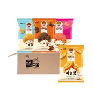 올따옴 농심 빵부장 스낵 4종 (초코빵2+소금빵2+마늘빵2+라즈베리빵2), 8개, 55mg