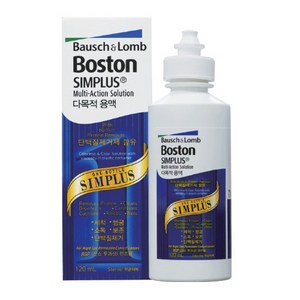 보스톤심플러스 렌즈 세정액, 120ml, 3개