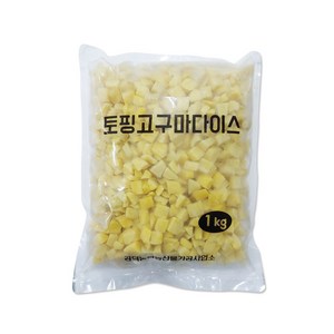 토핑 고구마 다이스 1kg(피자 맛탕 간식 큐브 강정), 1개, 1kg