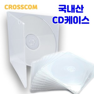 크로스컴 CD케이스 50장 국내산 1CD투명 연질 슬림 시디케이스, 1개