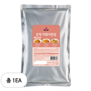 쉐프원 로제 떡볶이 분말 1kg, 1개