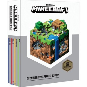 마인크래프트 가이드 컬렉션, Mojang, 영진닷컴