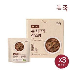 [본죽] 미니장조림 3박스(70g 5개입x3), 70g, 15개