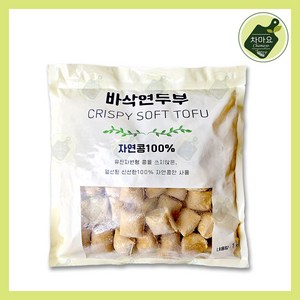 차마요 자연콩 바삭 연두부 두부튀김, 1개, 1kg