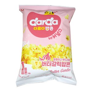 다르다 버터갈릭 팝콘, 40g, 1개