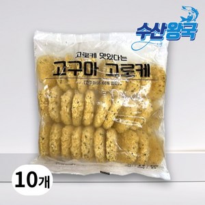 수산왕국 냉동 고구마고로케, 10개, 900g