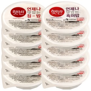 햇반 210g 2종(백미 5 + 흑미 5), 1세트