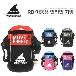 롤러블레이드 RB 아동용 인라인 가방 백팩 자전거스포츠용품, 레드블랙, 1개