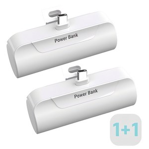 1+1 프리미엄 도킹형 일체형 미니 보조배터리 5000mAh, C타입(갤럭시), 화이트2개