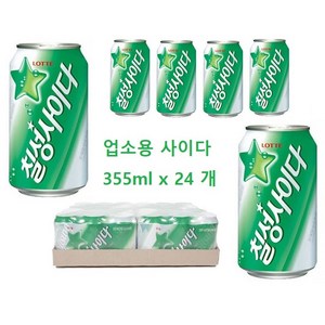 찰리팡 뚱뚱사이다, 24개, 355ml