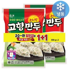 해태 고향만두 300+300, 2개, 300g