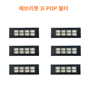 (호환) 에브리봇 3i POP 로봇 청소기 전용 필터세트, 6개, 에브리봇3iPOP 필터