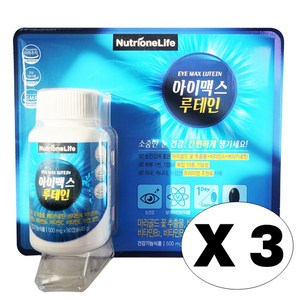 뉴트리원라이프 아이맥스 루테인 500mg x 90캡슐 3개월분 마리골드 꽃 추출물 베타카로틴 멀티비타민 미네랄 작은 캡슐, 90정, 3세트