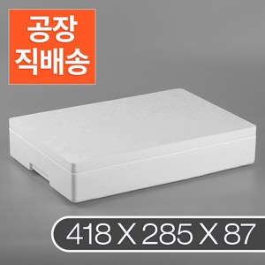 가배상점 대하 새우 2.5k 스티로폼 아이스박스 14개, 1EA1_대하2.5k14개