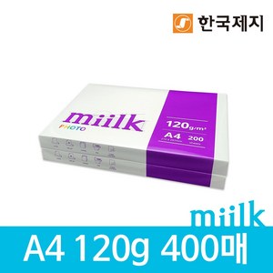 한국제지 A4 복사용지(A4용지) 120g 400매(200매 2권), 400개