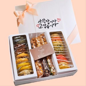 종합 수제쿠키 답례품 쇼핑백무료 선물포장 무료 샤브레 르뱅쿠키 오란다 종합선물세트, 1세트, 1.5kg