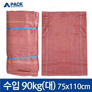 마대자루 포대자루 현장용 재활용 폐기물 수입 90kg(대) 75x110cm, 100개