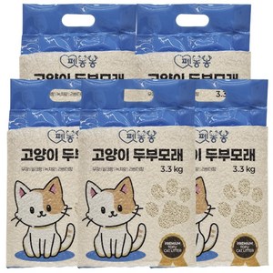 펫봉봉 프리미엄 고양이 두부모래 응고형 10L ( 3.3 kg ) 1.5mm 극세사입자 가는입자, 무향, 5개