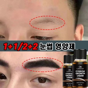 [빠른배송] 1/1+1/2+2 눈썹 영양제 블랙 눈썹 세럼 빠른 성장 속눈썹 영양제 포장 증정, 3+3, 6개