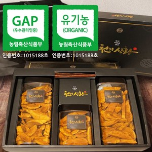 천의상황 농약사용 없는 국내산 최상급 유기농 상황버섯, 1개, 100g, 천의상황1