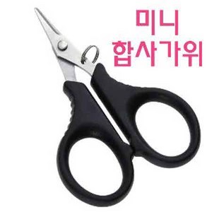 용인낚시쇼핑몰[인터맥스]미니 합사가위, 1개