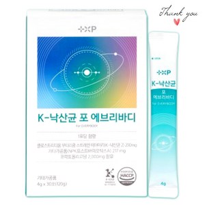 장트러블 유익균증가 장내균총 아포형성 glp-1낙산균, 1세트, 30회분