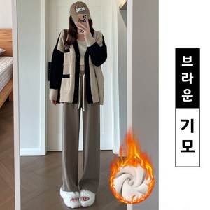 쿠사라 데일리 기모 안감 코듀로이 와이드 바지