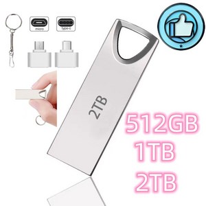 512GB 1TB 2TB 대용량 USB 플래시 드라이브 울트라 플레어 USB 3.0 플래시 드라이브 OTG 디스크, 1개