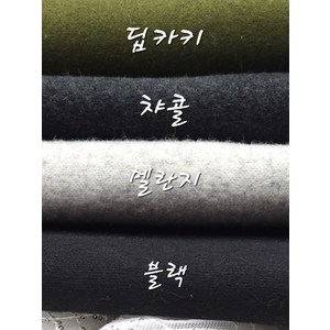 울밀링 이중지 코트원단 4종 마엘, 블랙, 1개