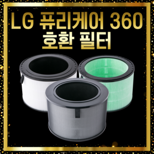 LG 공기청정기 AS300DNFA 필터 LG360 호환, 01 헤파플러스