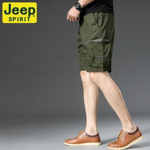 JEEP SPIRIT 지프 스피릿 남성 루즈핏 여름 멀티포켓 허리 밴딩 캐주얼 카고 반바지 J822+사은품