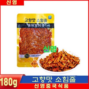 판다중국식품 고향맛 소힘줄 뉴반진 180g, 4개