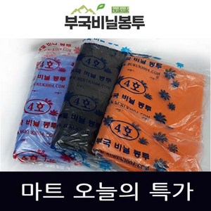 부국비닐봉투 (오늘의특가) 일반마트봉투(검정), 10L, 100개