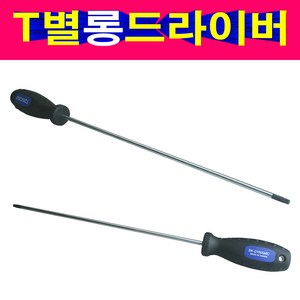 별드라이버 T별드라이버 롱타입 T10~T40 자석기능, 1개