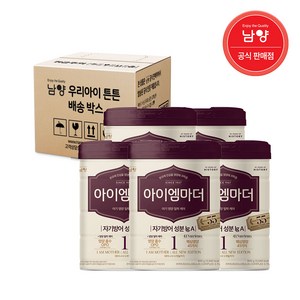 [남양] 아이엠마더 : 캔 분유 - 1단계 800g x 5캔 / (2023년 신형), 5개