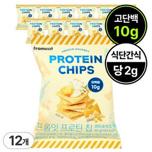프롬잇 프로틴칩 콰트로치즈, 12개, 40g