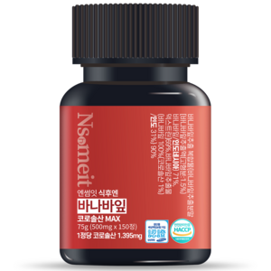 코로솔산 바나바잎추출물 MAX 엔썸잇 식후 혈당관리 바나바잎 영양제 75g 5개월분, 1개, 150정