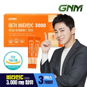 자연의품격 [1박스당 3개월분] GNM 비타민C 3000, 270g, 1개