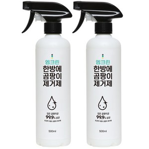 엠크린 한방에 곰팡이 제거제 500ml 벽지 물때 실리콘 베란다 창틀 벽 욕실 화장실 청소, 2개