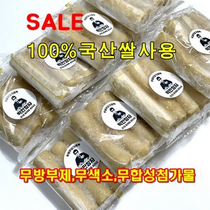 무염 무당 현미 백미 가래떡 2KG 소포장 개별포장떡 저염무당 설탕 X 로딩떡 무염떡 식단 저요오드 아이유아 어린이 노인 간식 떡만장자 떡만이형, 무염무당 백미가래떡, 1개