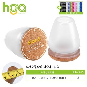 HGA 4세대 .기울어진 의자 다리 전용 의자 발커버 16P . 식탁 의자발 커버 .소음 방지, 원형 16P, 갈색, 1개