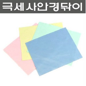 세미 초극세사 니트 안경닦이 국내생산 30장 15x18사이즈