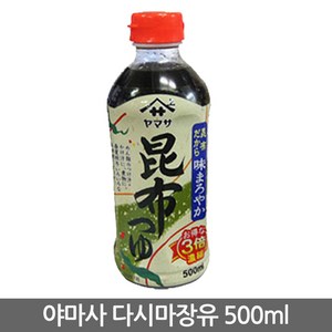 일본 야마사 다시마장유 500ml 1병 콘부쯔유 소바간장 혼쯔유, 1개