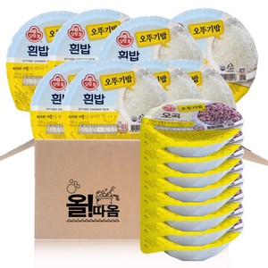 올따옴 맛있는 오뚜기밥 잡곡밥 2종세트(흰밥 8개+오곡 8개)