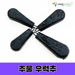 주물 우럭추 우럭봉돌 쇠추 80호 100호 120호 150호, 우럭추 120호(1개입), 1개