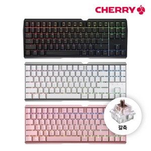 체리 MX 3.0S TKL RGB 텐키리스 게이밍 기계식 키보드 갈축(색상선택), 체리 MX 3.0S TKL RGB 갈축 화이트