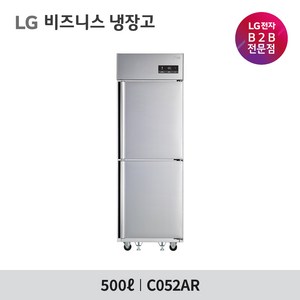 LG전자 업소용 비즈니스 냉장 2칸 냉장고 500L C052AR 방문설치